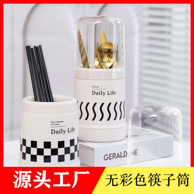 无彩筷子筒轻奢创意波浪纹筷子笼简约条纹沥水筷子盒ins置物定制