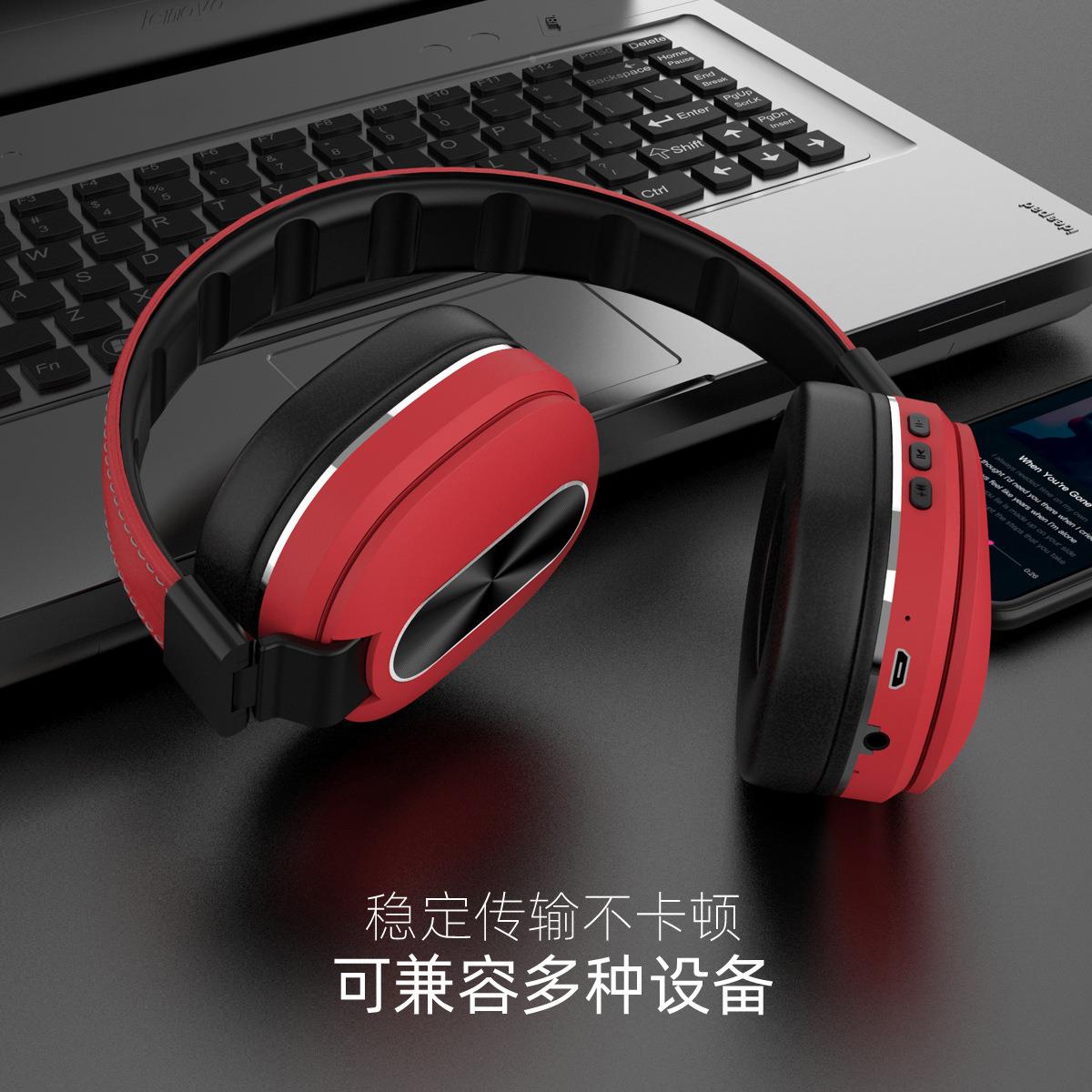 头戴式蓝牙耳机无线游戏运动型跑步耳麦插卡音乐电脑手机通用定制