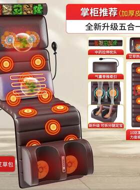 颈椎按摩器颈部揉捏腰部背部按摩垫全身家用按摩毯床垫靠垫加热