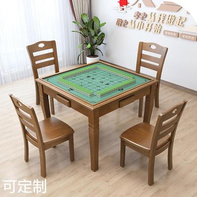 实木手搓麻将桌家用饭桌现代简约养老院棋牌桌棋桌方形棋牌桌椅