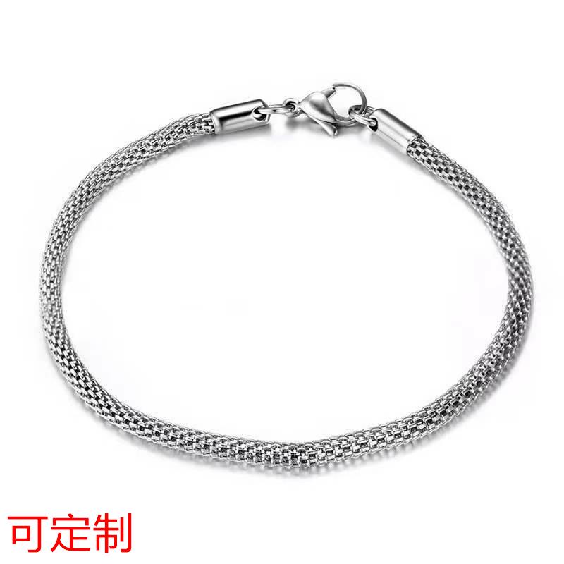 不锈钢链条饰品时尚个性简约手链项链 欧美创意钢色圆网链定做