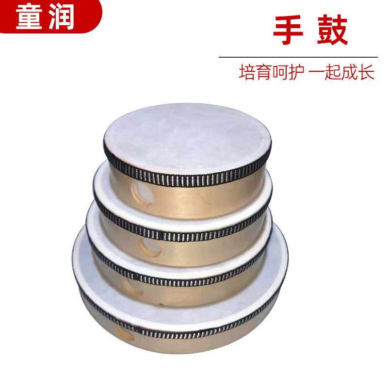 幼儿园儿童乐器表演手拍鼓6寸鼓 奥尔夫打击乐器老师教课手鼓