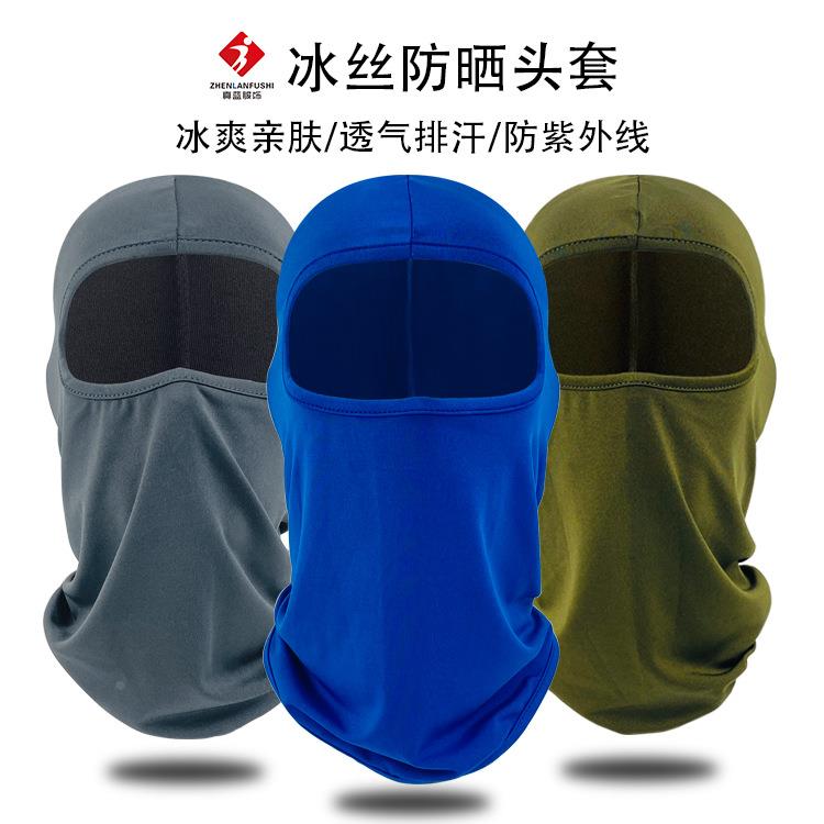骑行防晒头套户外机车面罩防风脸罩卡丁摩托车头盔内衬胆头罩夏天
