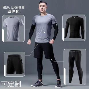 跑步套装男运动健身房篮球装备训练紧身速干晨冬天秋冬季健身衣服