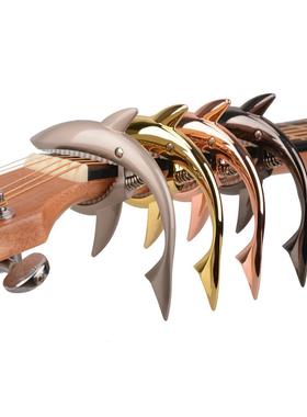 金属鲨鱼变调夹 木吉他金属变调夹锌合金 电吉他夹式guitar capo
