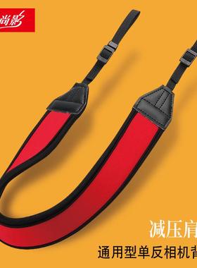 无字红色背带 通用型单反相机背带 减压肩带 防滑设计