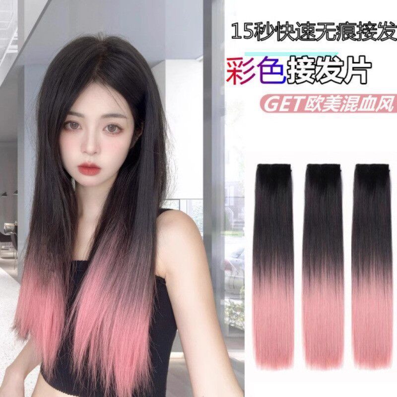 渐变直发假发片女三件套隐形无痕三片式分段彩色接发片蓬松增发量