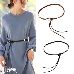 皮绳打结腰带女款装饰配大衣毛衣裙子收配饰羽绒服腰绳腰封