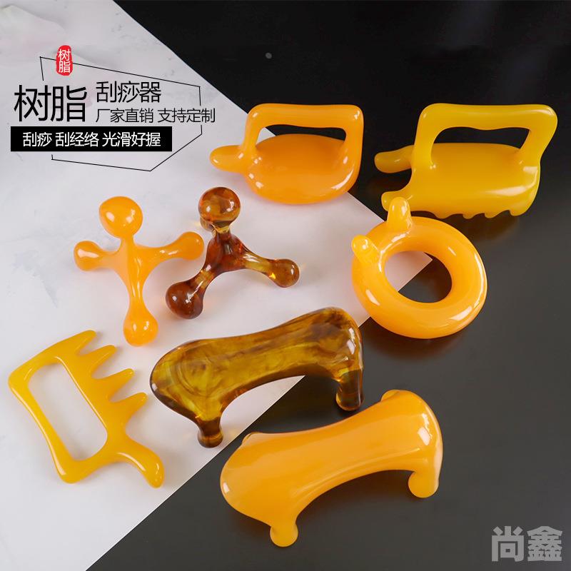 树脂经络刷双推单推龟型虎型按摩器疏通推拿刮痧板