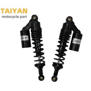 摩托车改装后减震器 320mm后避震器 弹簧8mm空气减震12.5