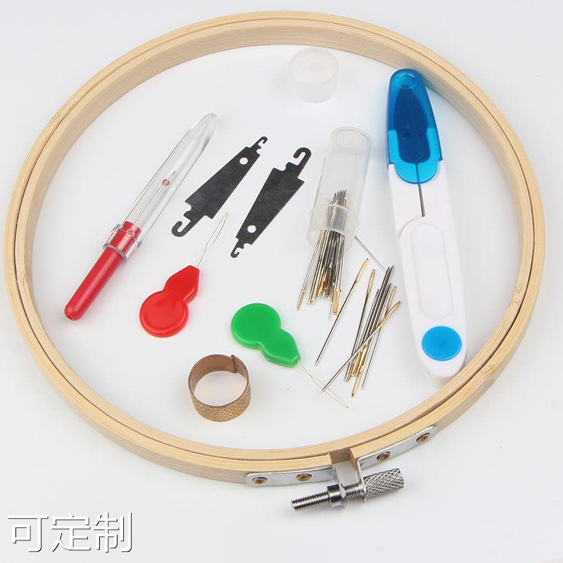 十字绣工具套装绣圈配件工具套装绣架绣针绣绷穿线器剪刀套件