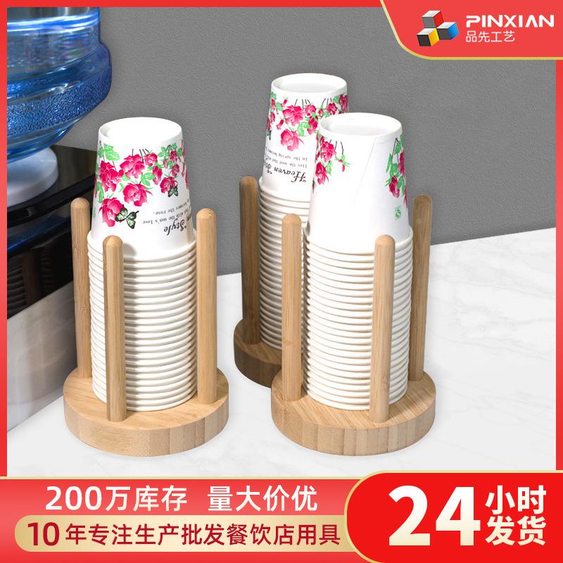 楠竹一次性纸杯取杯器 咖啡奶茶店木质杯子收纳架杯子架定制