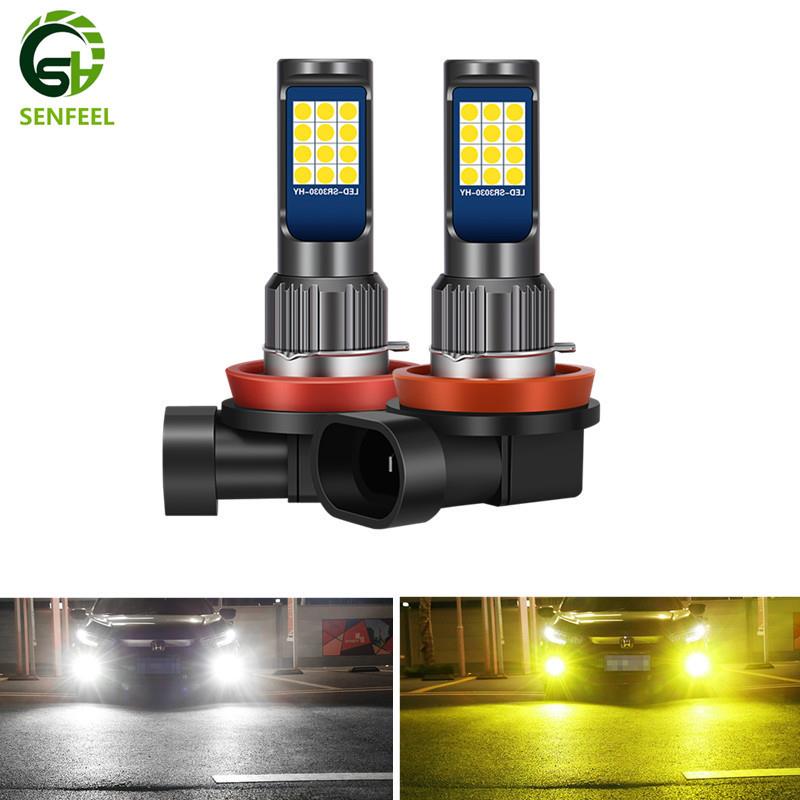 汽车LED前雾灯灯泡超亮H11 9006 881 H3 改造双色爆闪雾灯 青柠光