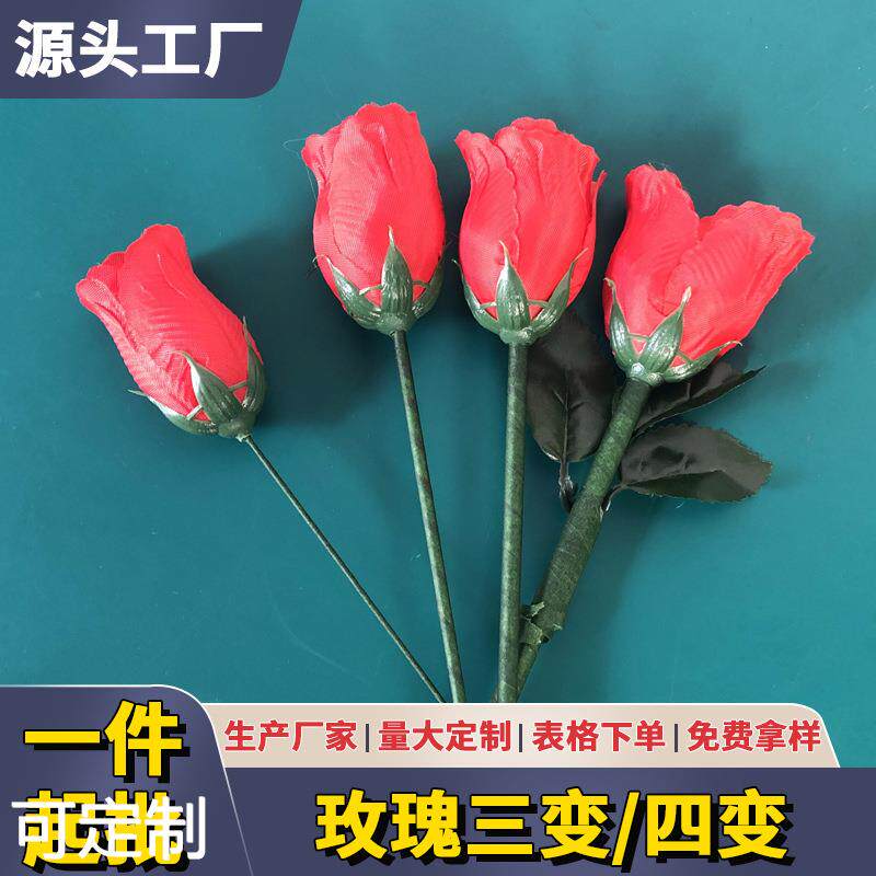 火炮玫瑰分裂四变一变四变三超凡李泽邦出品舞台魔术道具浪漫求婚