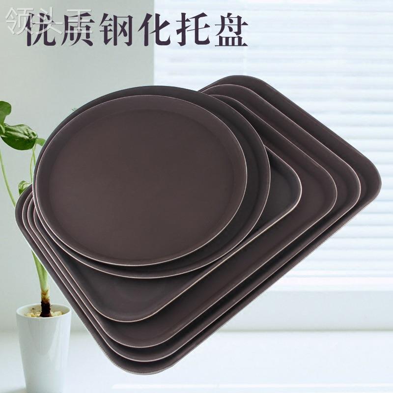 西式防滑圆形托盘杯果盘餐盘酒店KTV饭店酒吧钢化长方形拖盘