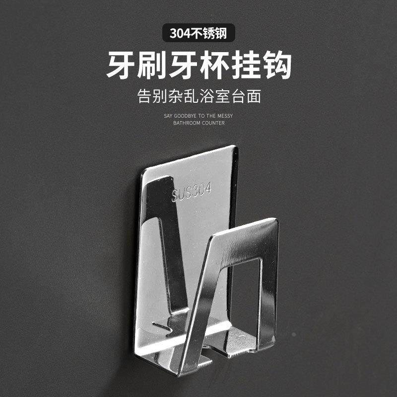 不锈钢牙刷杯架浴室牙刷架吸壁式壁挂牙杯架卫生间吸壁式简易定制