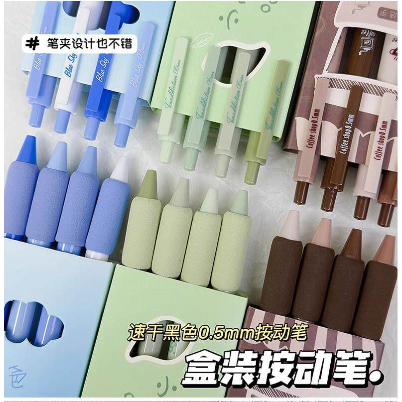 按动笔超软护套ins风高颜值中性笔速干刷题笔0.5葫芦st头学生黑笔定制
