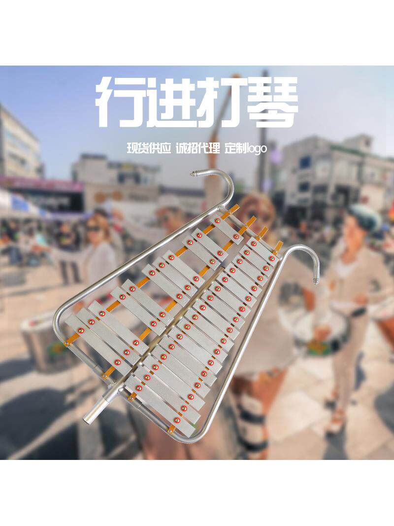 敲击乐器29 27松心中琴少儿教具个性化铝板打击钢琴定制