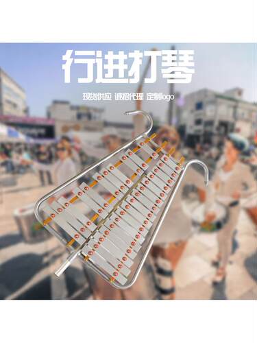 敲击乐器29 27松心中琴少儿教具个性化铝板打击钢琴定制