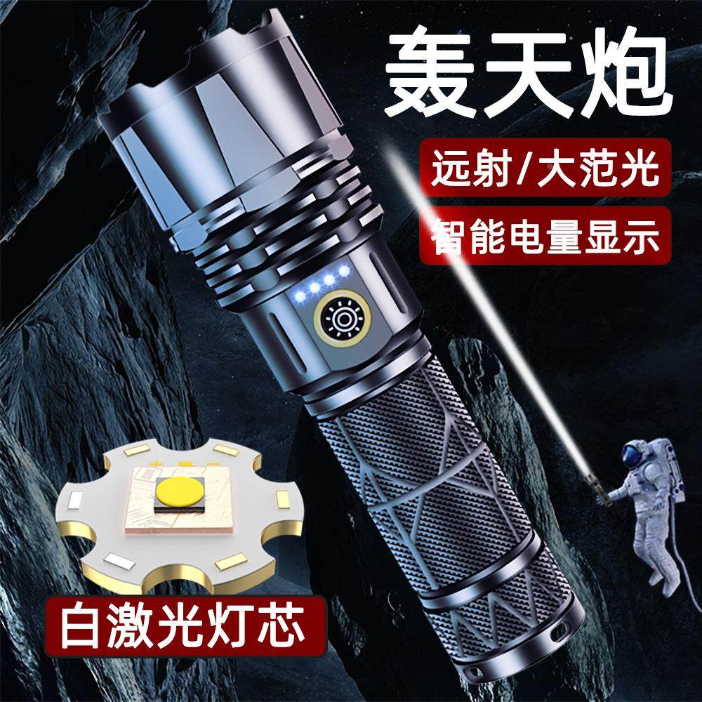 新款白激光户外应急调焦可充电带电池显示超亮强光手电筒