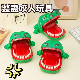 大号咬手指玩具鲨鱼拔牙亲子游戏恶犬咬手玩具儿童整蛊人道具定制