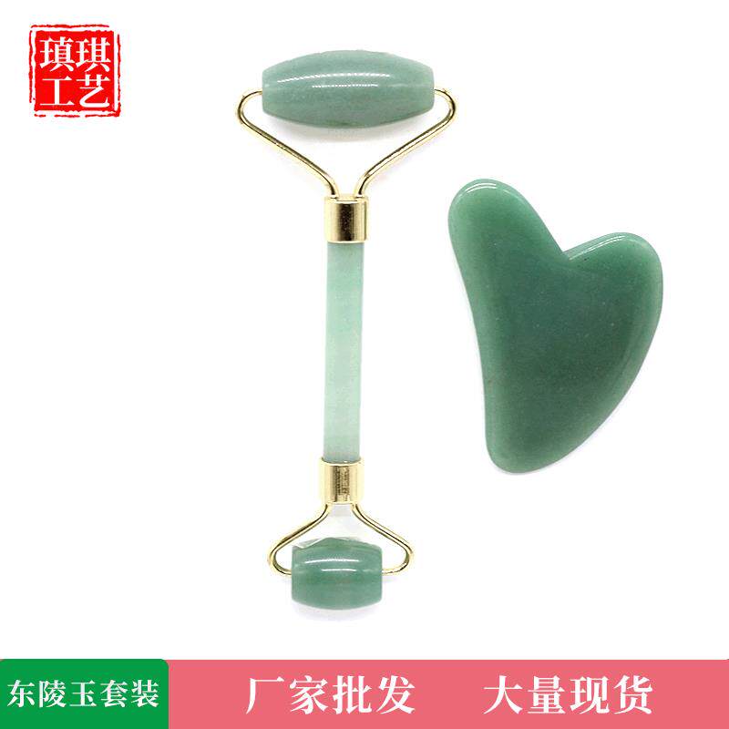 东陵玉滚轮按摩器  东陵玉手指刮痧板 东陵玉滚轮刮痧套装 玉推