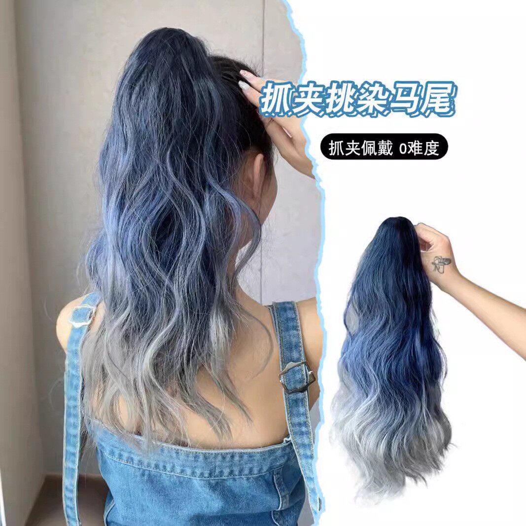 假发马尾女挑染渐变雾霾蓝彩色蓬松长卷发水波纹高马尾小抓夹辫子
