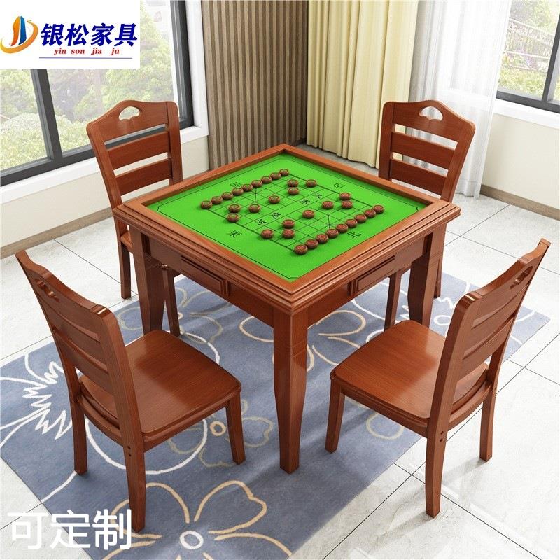 实木麻将桌餐桌两用简易手搓家用正方形棋牌桌象棋手动麻将扑克桌