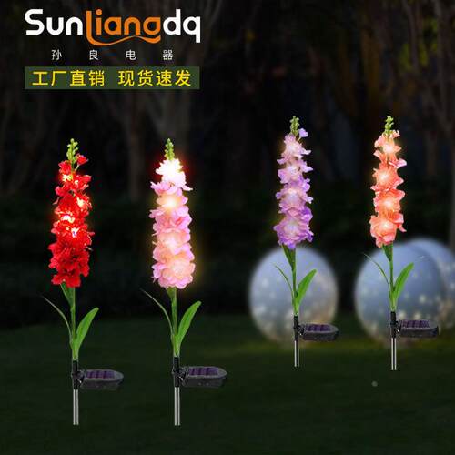 义乌市孙良电器太阳能花灯紫罗兰风信子仿真绢花飞燕草户外庭院灯