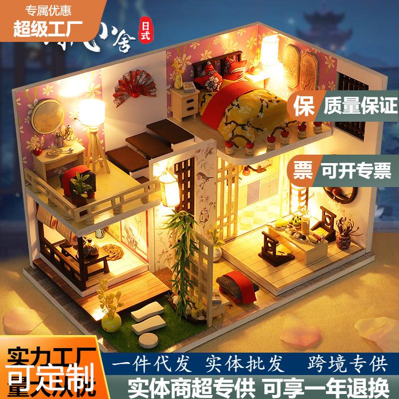 佳特diy小屋竹枫小舍益日式阁楼别墅模型木质拼图创意生日礼物女