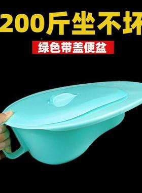 加厚绿色带盖便盆带把手卧床病人大便器养老院成人护理卧床接