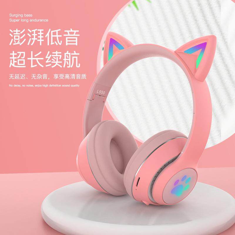 新款猫耳发光蓝牙耳机头戴式重低音 手机无线立体声耳麦 耳机定制