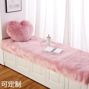 毛绒飘窗垫窗台垫阳台垫沙发垫长毛粉色加厚榻榻米