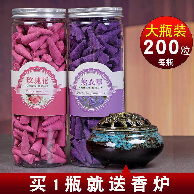 塔香家用香薰锥香檀香家用厕所除味宝塔香供香定制