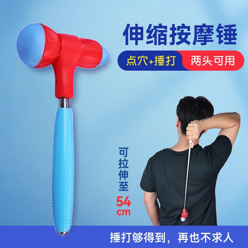 地摊 按摩捶敲打按摩锤捶背拍棒双头颈腰椎部足按摩锤按摩器