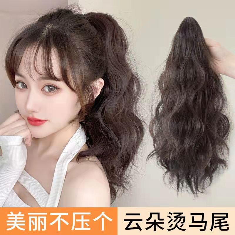 云朵烫抓夹式高马尾假发女仿真发可扎微卷短发自然辫子假马尾