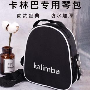 Kalimba卡林巴琴包 防水加厚拇指琴包 17音10音手提斜挎包乐器包