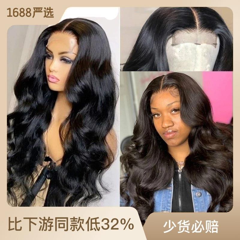 新品假发女长卷发中分大波浪非洲外贸body wave wig化纤发