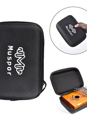 Muspor 20/17/15/10键  Kalimba Case拇指琴包 收纳盒手提包