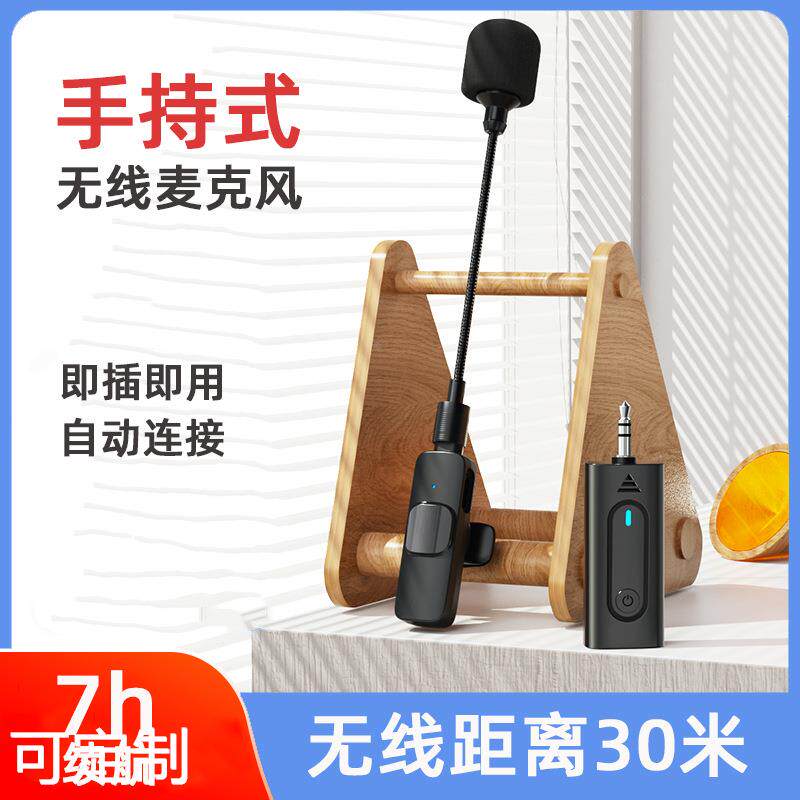 手握式无线麦克风领夹话筒咪扩音器教师用手持话筒