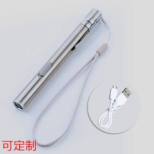 usb迷你充电手电筒 不锈钢强光瞳孔手电 笔形LED内置锂电池小手电