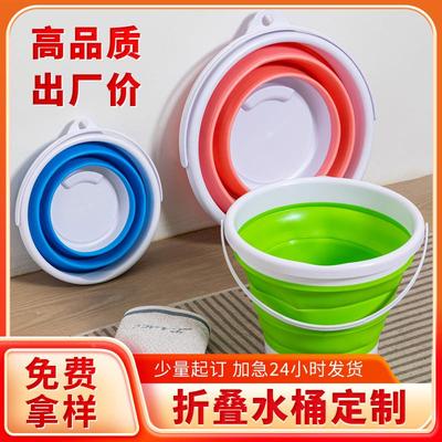 折叠桶打水桶塑料家用洗车便携式小洗澡美术储水旅行车用钓鱼户外