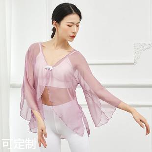 成人身韵纱衣民族舞蹈服网纱飘逸 古风自制练功服上衣 包邮 不退换