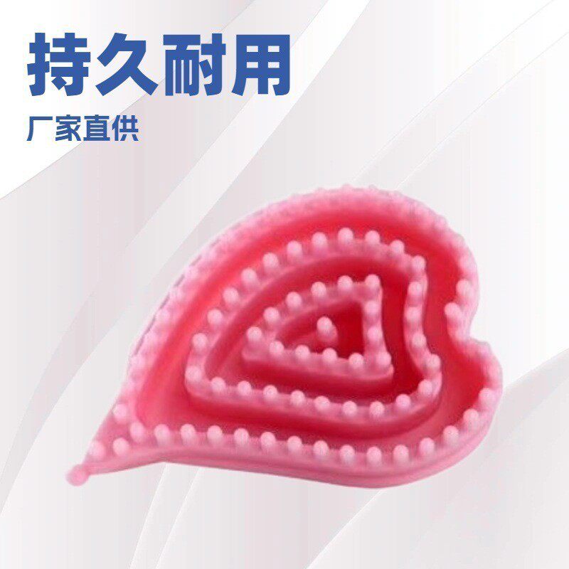 直销经络按摩心形刷美胸刷乳房按摩经络刷精油刷硅胶院用