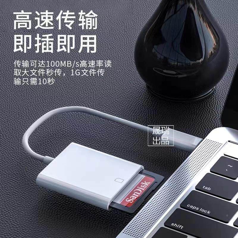 手机电脑读卡器内存安卓