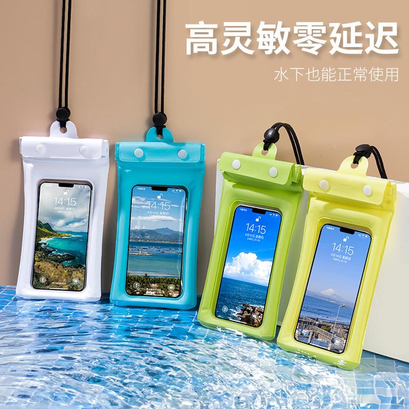 新款三层密封魔术贴手机防水袋 三折气囊充气手机防水袋户外定制