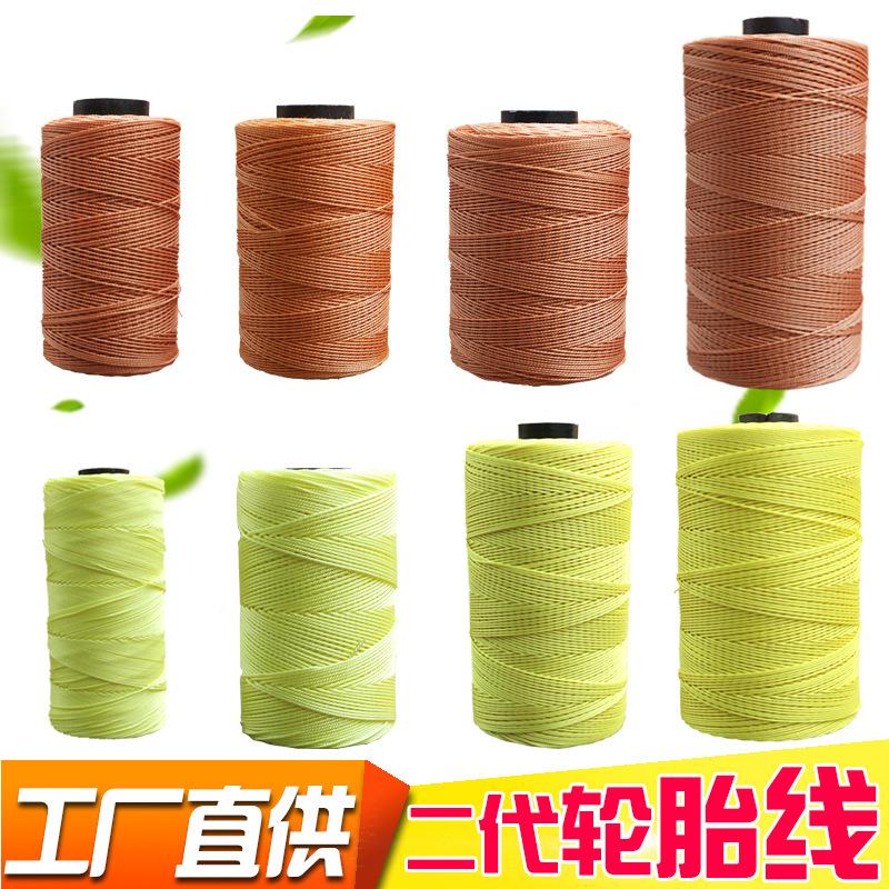 潍坊实惠线 风筝线优质轮胎线粗2股3股风筝线 轮胎线 优质放飞线