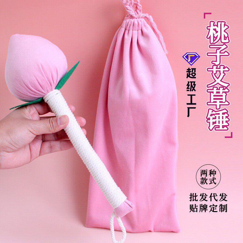 桃子艾草锤节日礼物水蜜桃艾灸锤粉嘟嘟可爱养生按摩锤卡通艾草锤