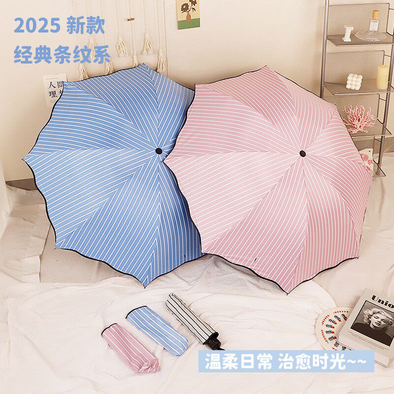 晴雨两用雨伞女太阳伞防晒遮阳伞韩版小清新折叠ins女神