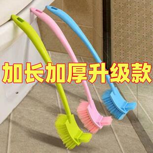 百货加长马桶刷加厚双面马桶刷带底座卫生间长柄刷地板清洁刷定制